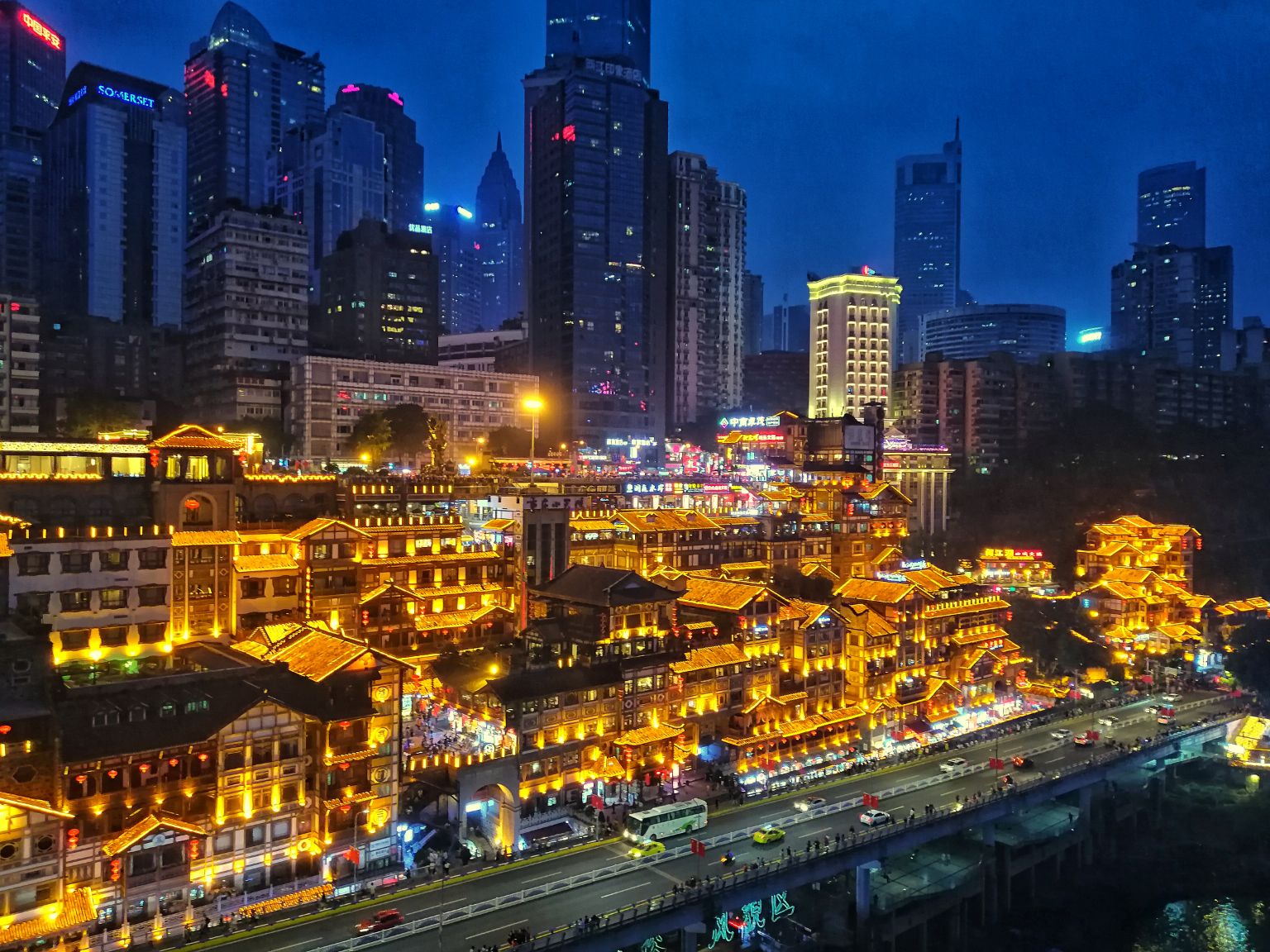 山城重庆，探寻山城之美解说稿