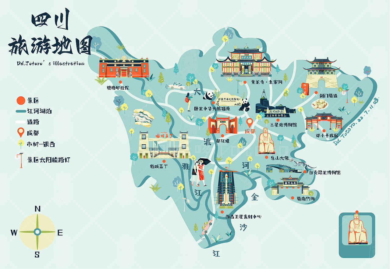 巴蜀文化，传统与现代交织的四川瑰宝