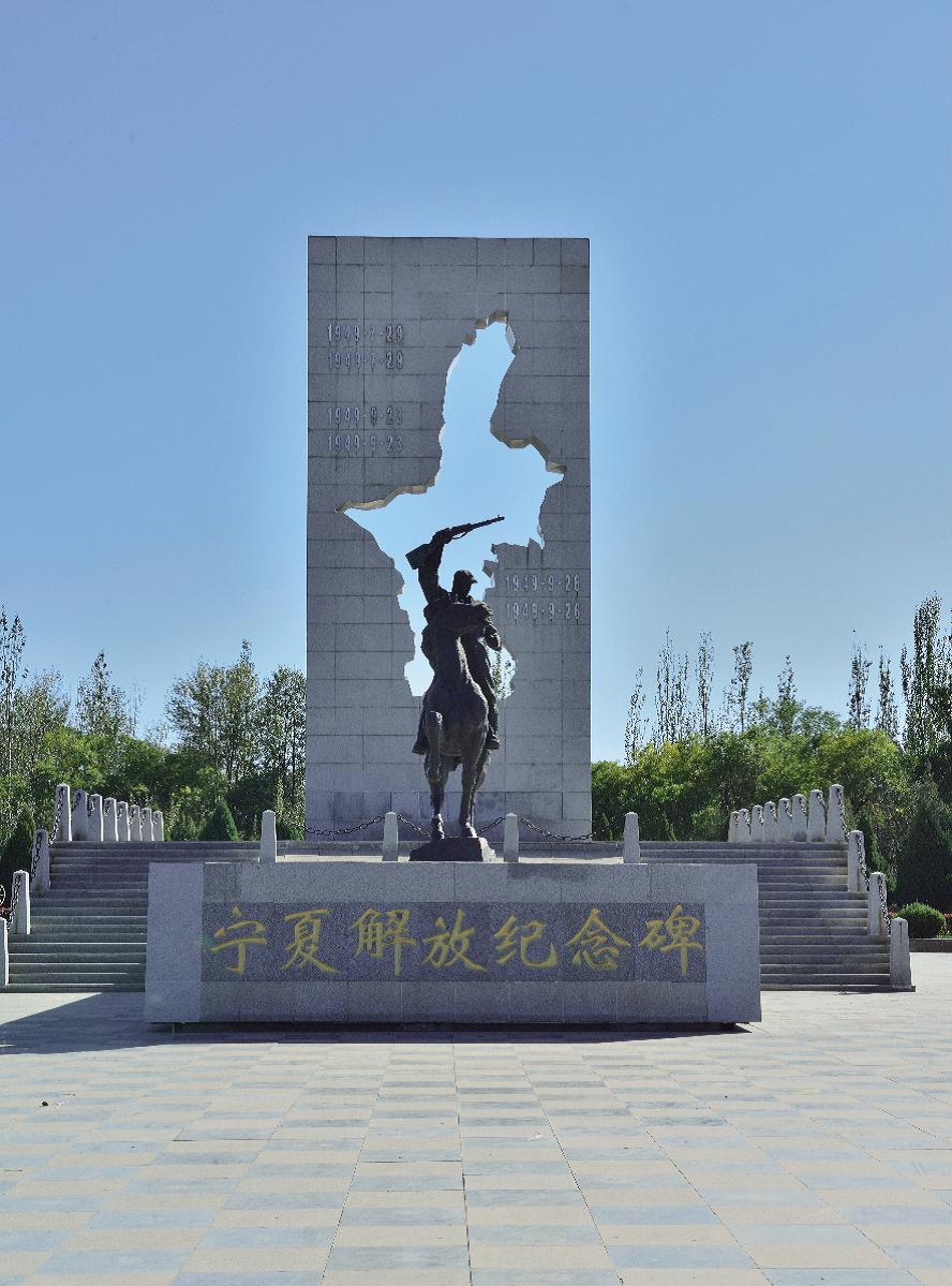 宁夏浪漫自然之旅